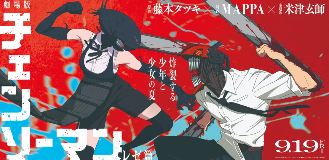 chainsaw-man-the-movie-reze-arc-theatre-banner-visual-v0-u959g6uk8jdf1