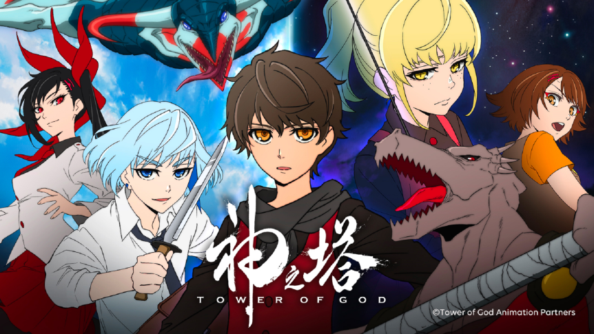 Tower of God main character