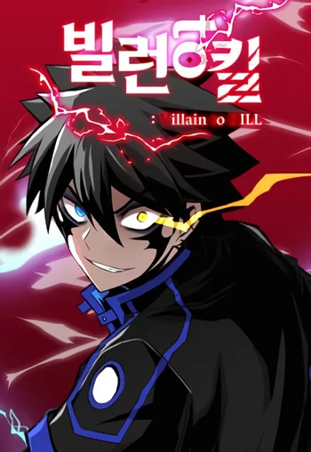 Villain to Kill main character