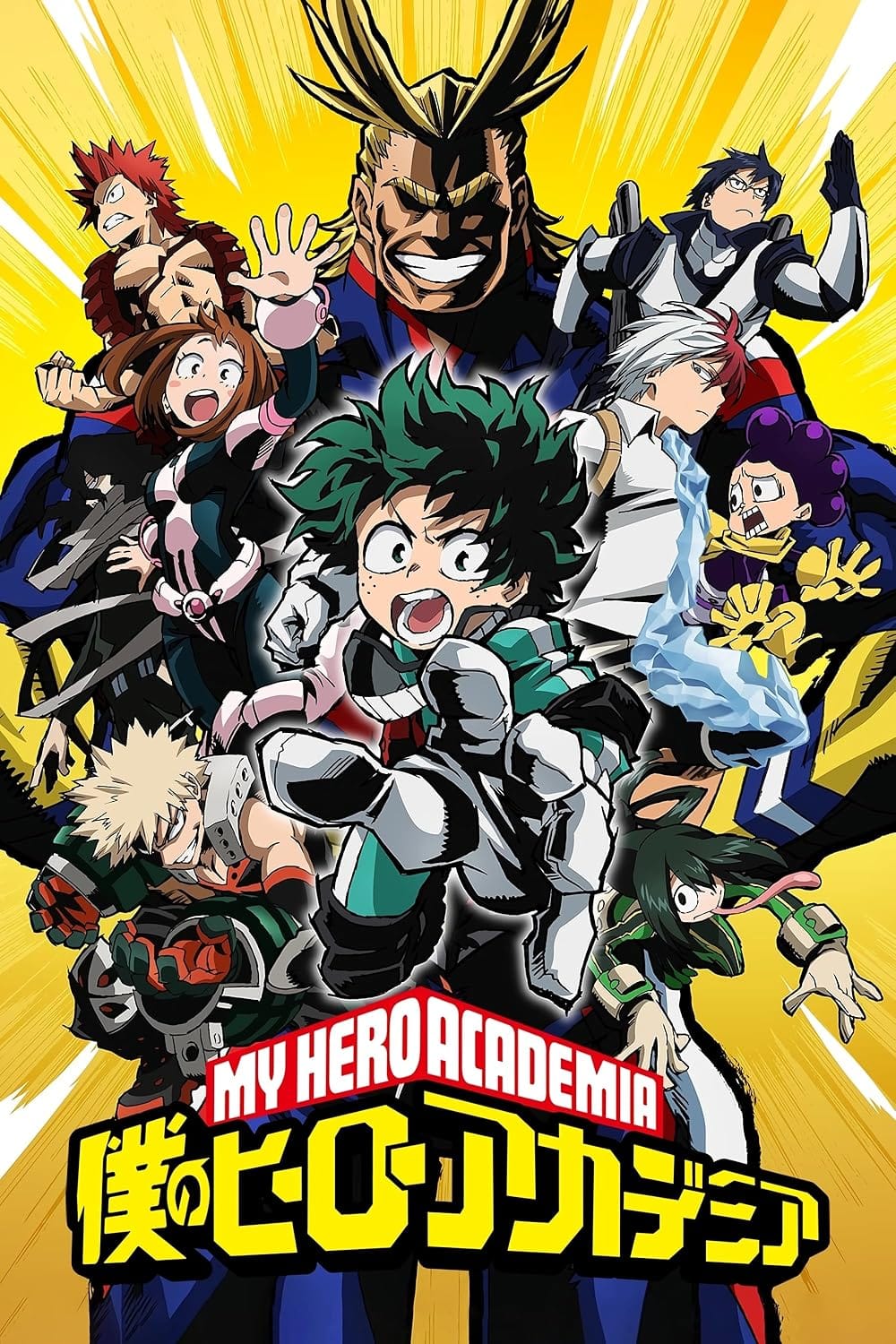 My Hero Academia (TV Series 2016– ) - IMDb
